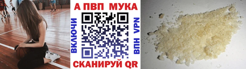 Купить наркоту Красновишерск Экстази  А ПВП  ГАШИШ  МЕГА как войти  Конопля 