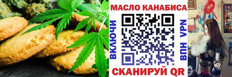 Canna-Cookies конопля  Красновишерск 
