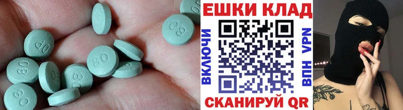 купить наркотики цена  Красновишерск  ссылка на мегу ССЫЛКА  ЭКСТАЗИ 280 MDMA 