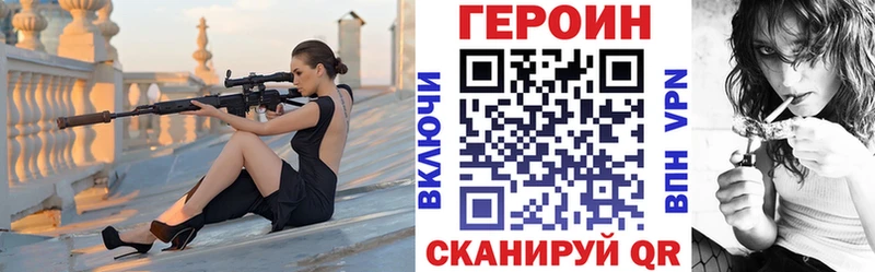 OMG как зайти  Красновишерск  Героин хмурый  купить закладку 