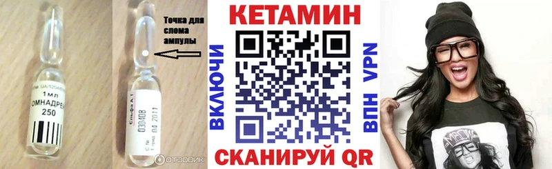 Кетамин ketamine  Красновишерск 
