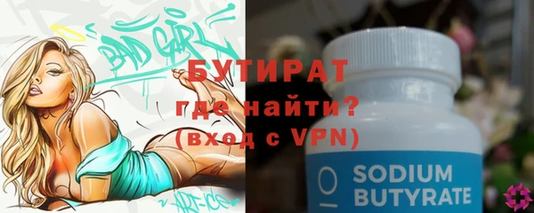 герыч Баксан