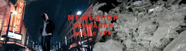 не бодяженный Балахна