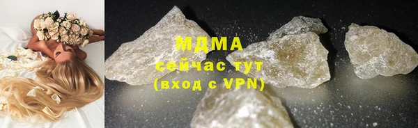 герыч Баксан