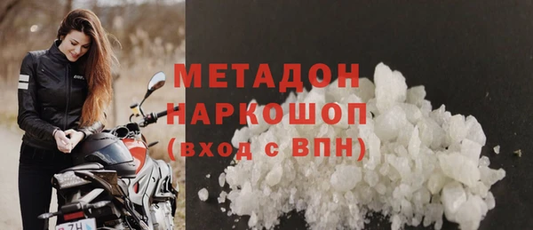 не бодяженный Балахна