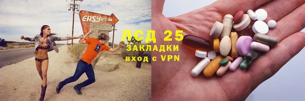 не бодяженный Балахна
