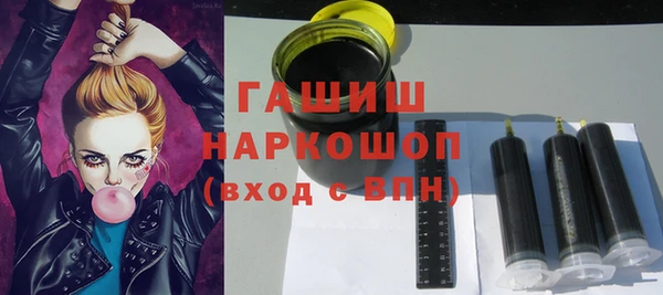 герыч Баксан