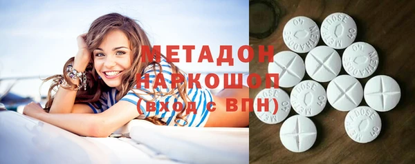герыч Баксан
