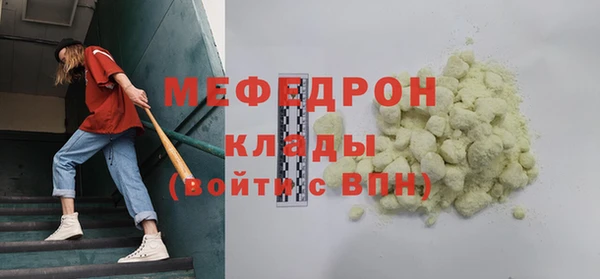 прущая мука Балабаново