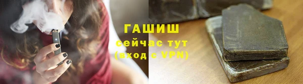герыч Баксан