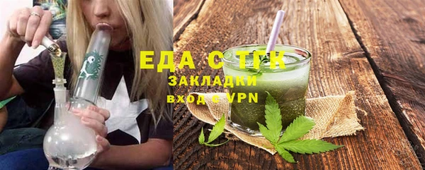 герыч Баксан