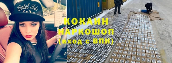 не бодяженный Балахна