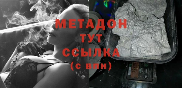 герыч Баксан