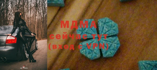 прущая мука Снежногорск