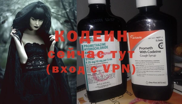 не бодяженный Балахна