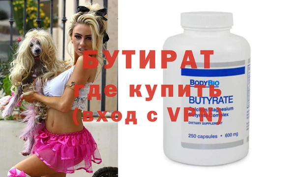 spice Слюдянка