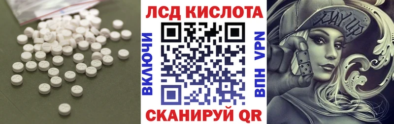 LSD-25 экстази ecstasy купить наркоту MEGA tor Красновишерск