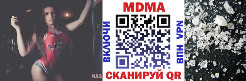 МДМА crystal кракен tor Красновишерск
