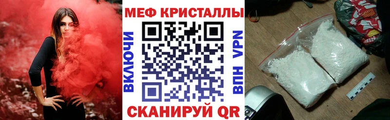 даркнет сайт  Красновишерск  Меф мяу мяу 