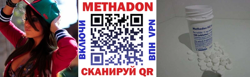 Метадон белоснежный  Красновишерск 