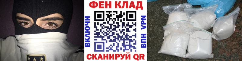 Первитин Methamphetamine  хочу наркоту  Красновишерск 