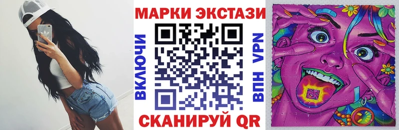 Марки 25I-NBOMe 1,8мг  хочу   Красновишерск 