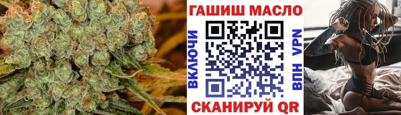 OMG ссылки  Красновишерск  Дистиллят ТГК Wax 